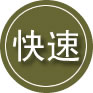 大埔24小时道路救援