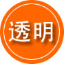 大埔救援费用合理