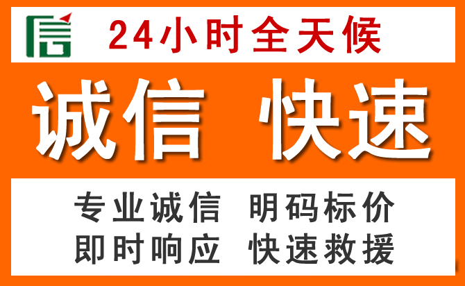 如何制定合理价格策略缓解大埔道路救援售后压力