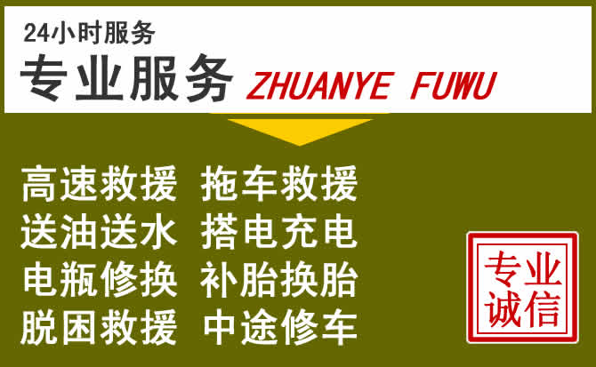 新能源汽车保有量攀升，大埔道路救援行业未来发展新趋势解析