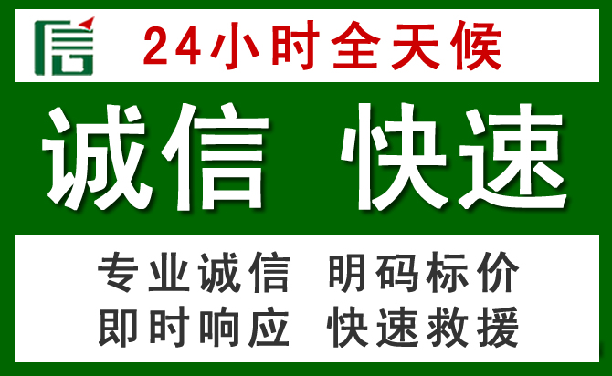 大埔汽车救援